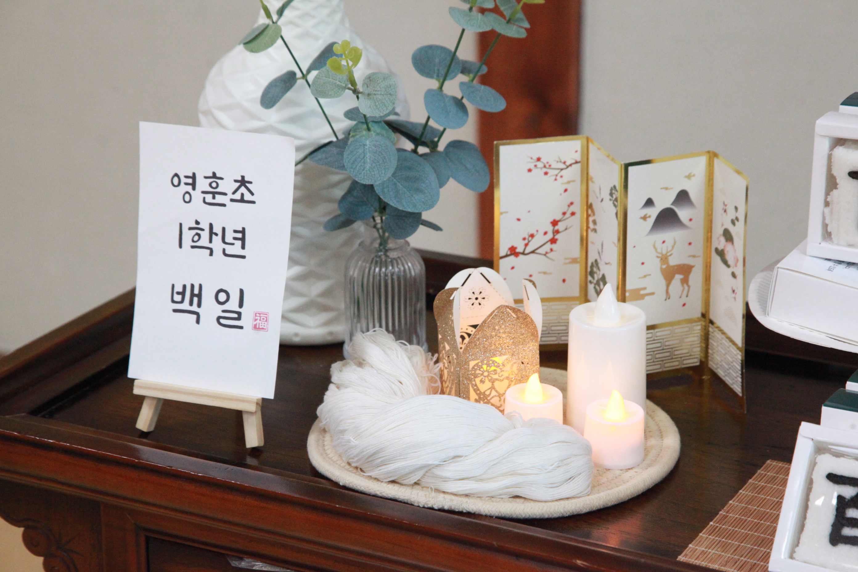 1학년 영훈 입학 100일 기념!