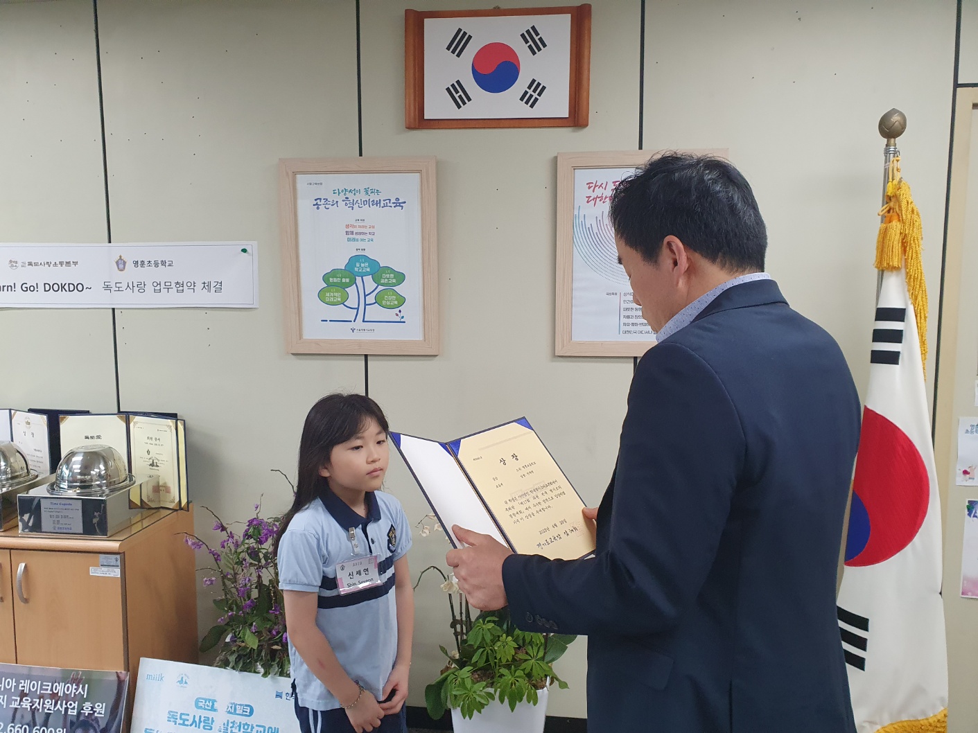 전국 경기소리경창대회(경기도교육감)