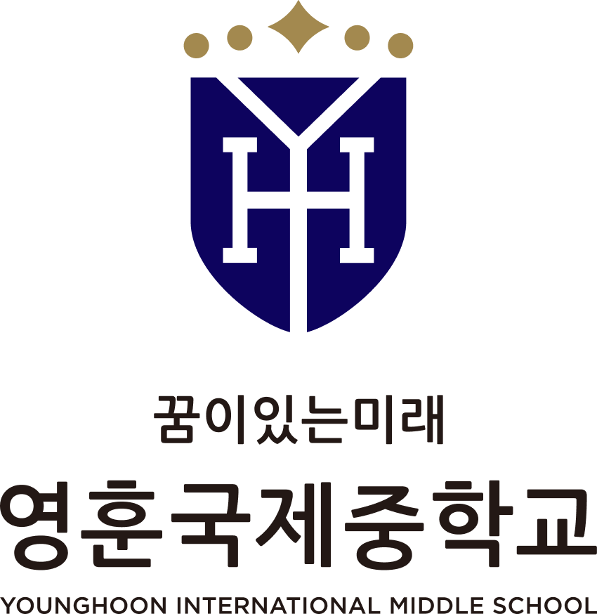 시계방향으로 영훈재단로고, 영훈초등학교 로고, 영훈고등학교 로고, 영훈국제중학교 로고